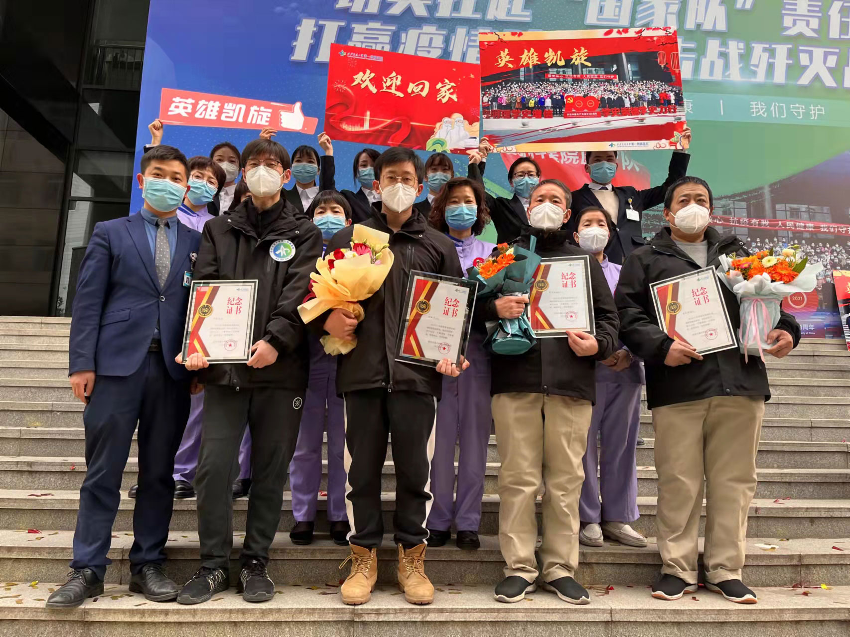 德慧美品物業開展防治新冠表彰大會